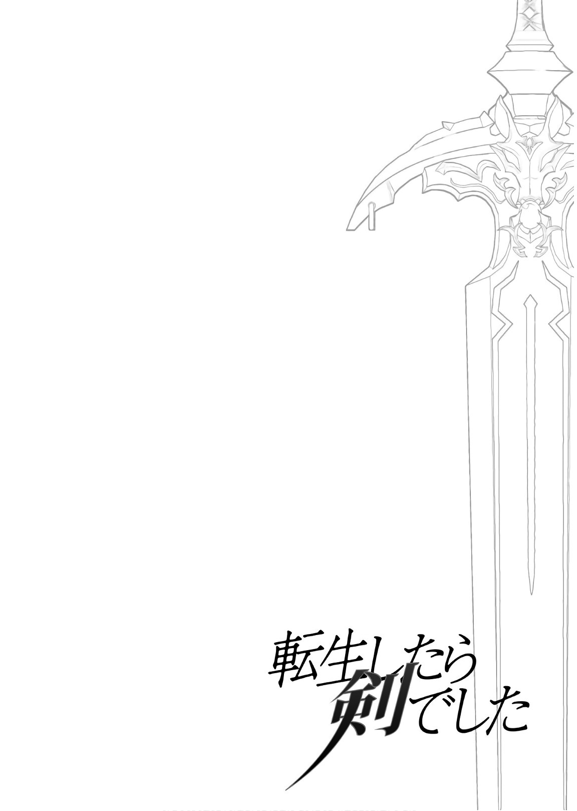 Reincarnated as a Sword: Another Wish Capítulo 24 Página 30