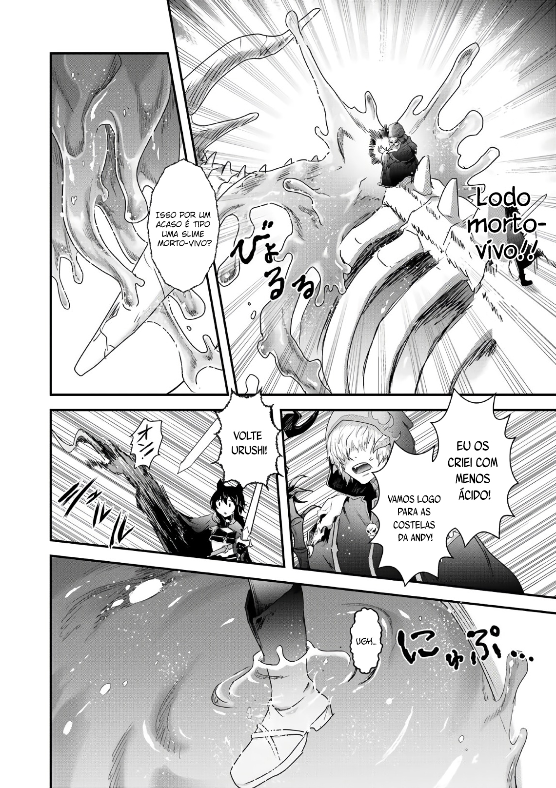 Reincarnated as a Sword: Another Wish Capítulo 31 Página 17
