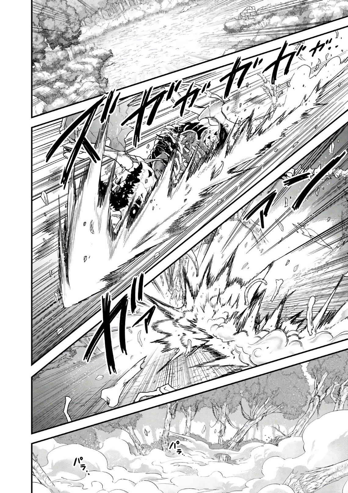 Reincarnated as a Sword: Another Wish Capítulo 31 Página 22