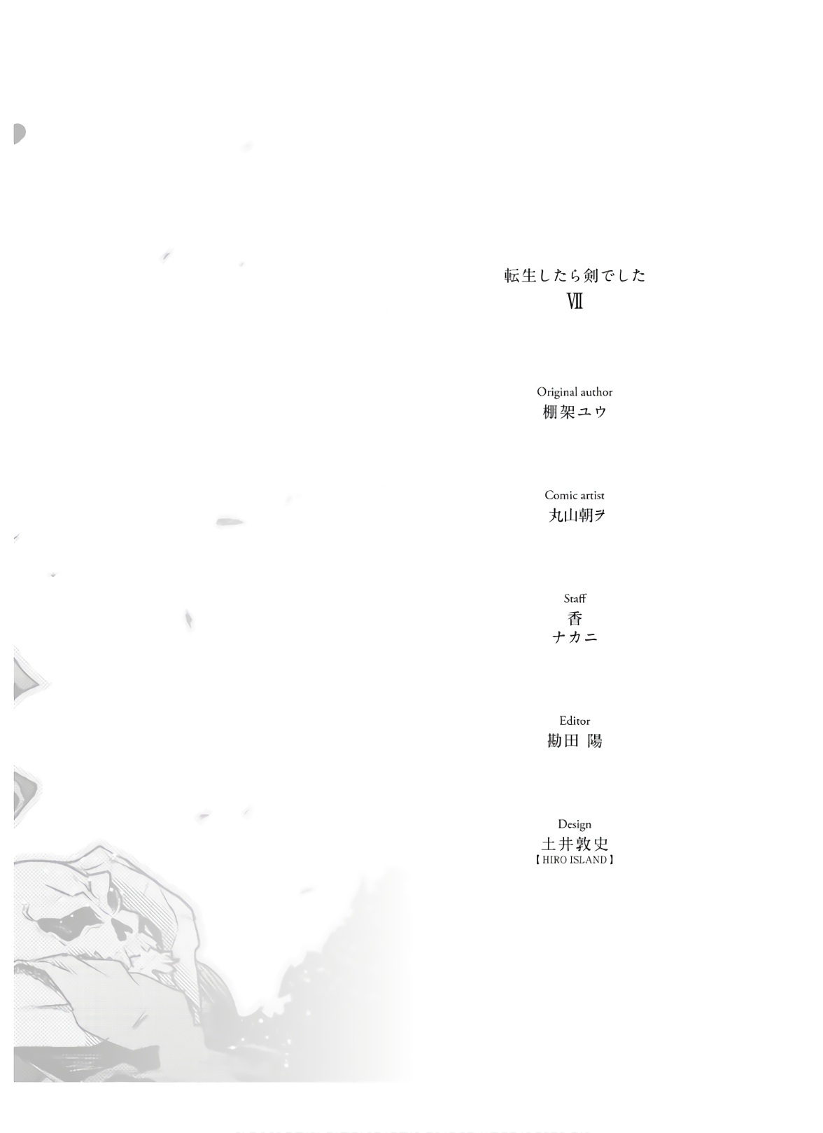 Reincarnated as a Sword: Another Wish Capítulo 36 Página 30