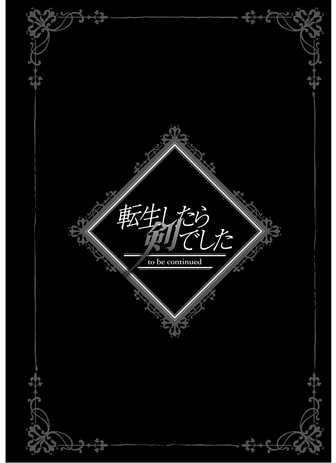 Reincarnated as a Sword: Another Wish Capítulo 36 Página 32