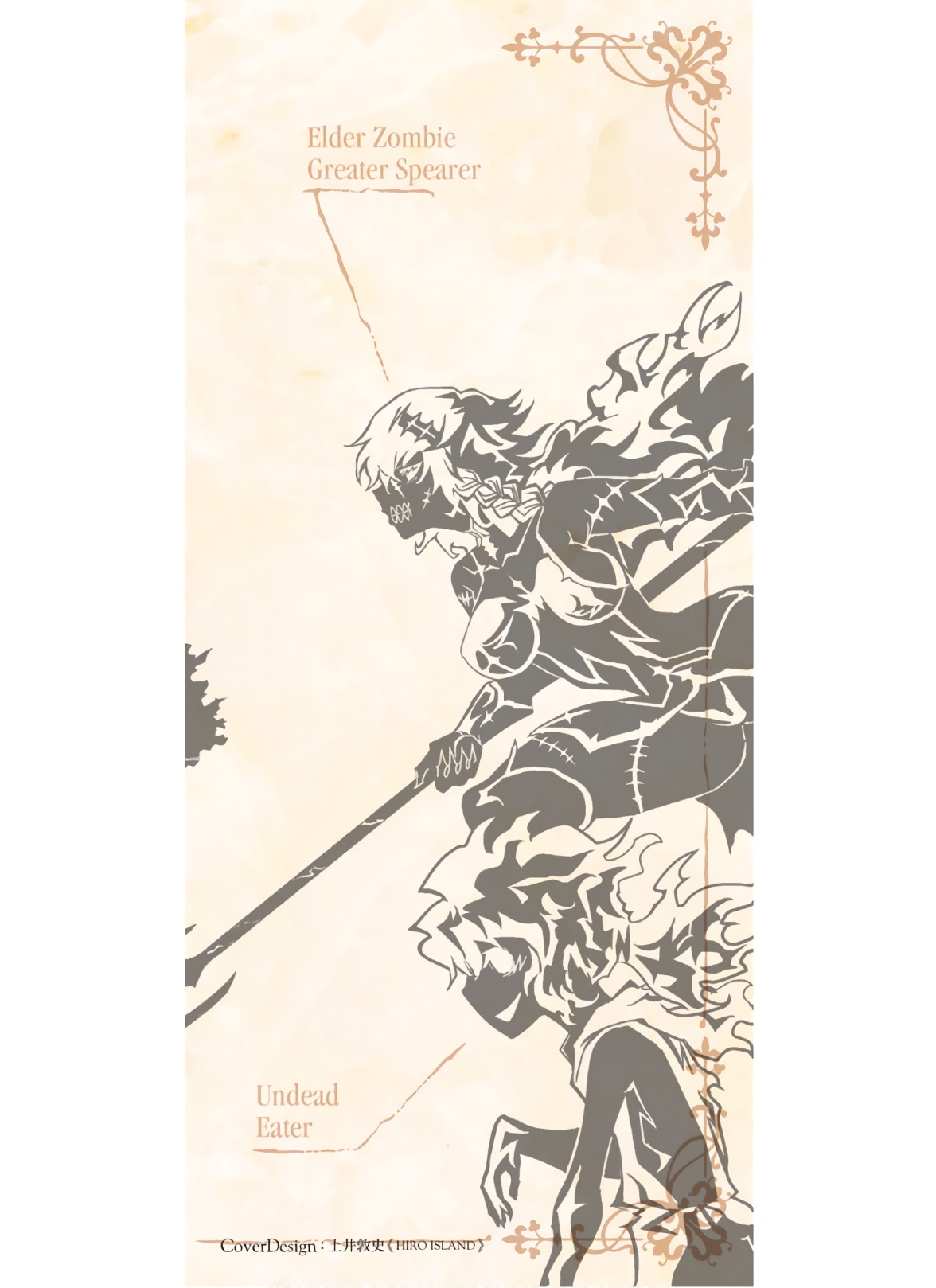 Reincarnated as a Sword: Another Wish Capítulo 36 Página 44