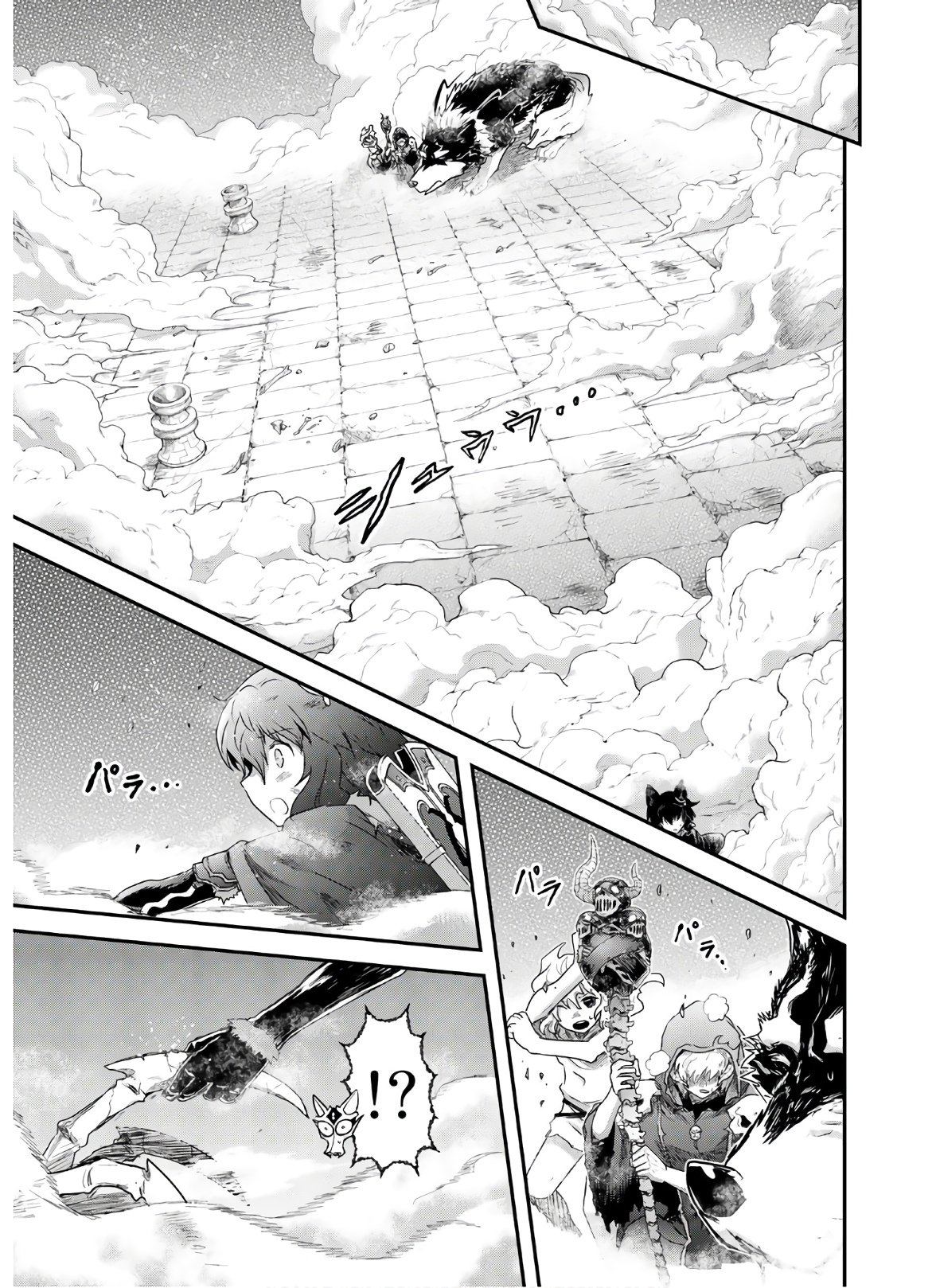 Reincarnated as a Sword: Another Wish Capítulo 38 Página 19
