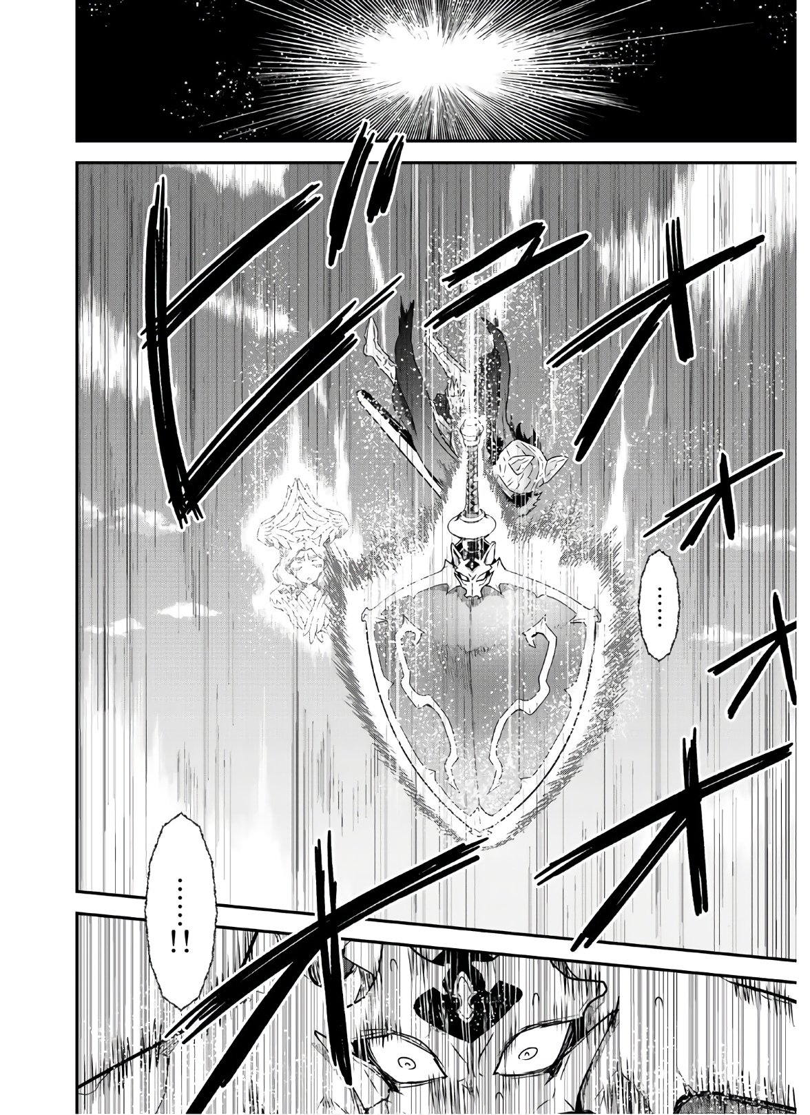 Reincarnated as a Sword: Another Wish Capítulo 39 Página 27