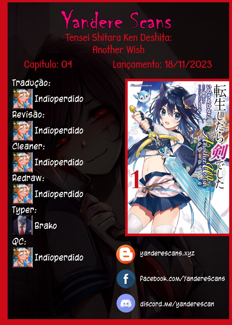 Reincarnated as a Sword: Another Wish Capítulo 4 Página 1