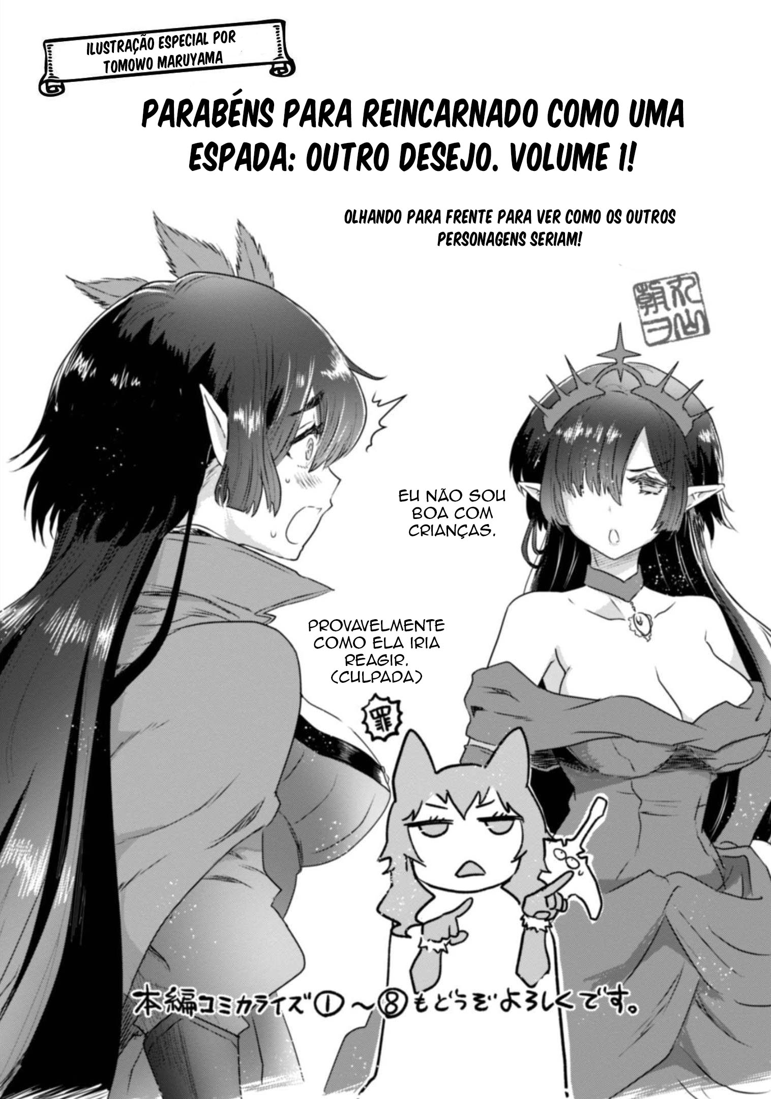 Reincarnated as a Sword: Another Wish Capítulo 4 Página 38