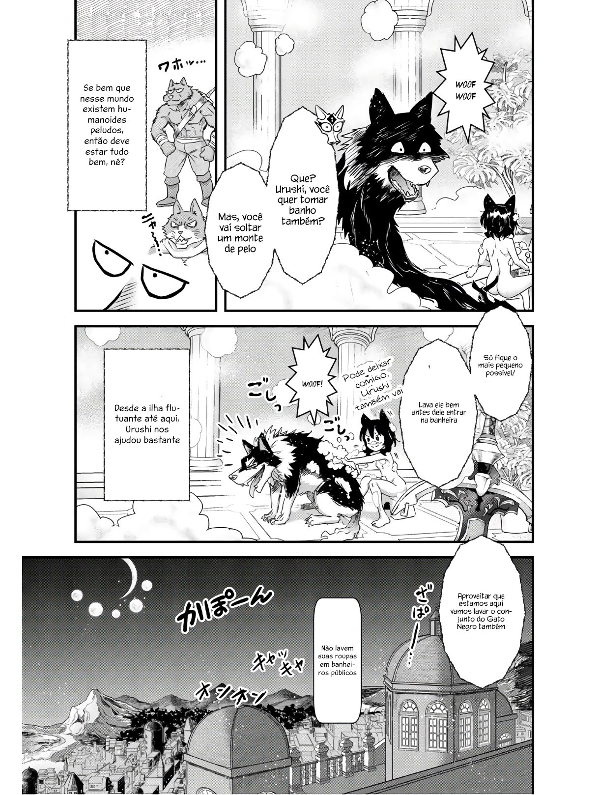 Reincarnated as a Sword: Another Wish Capítulo 42 Página 50