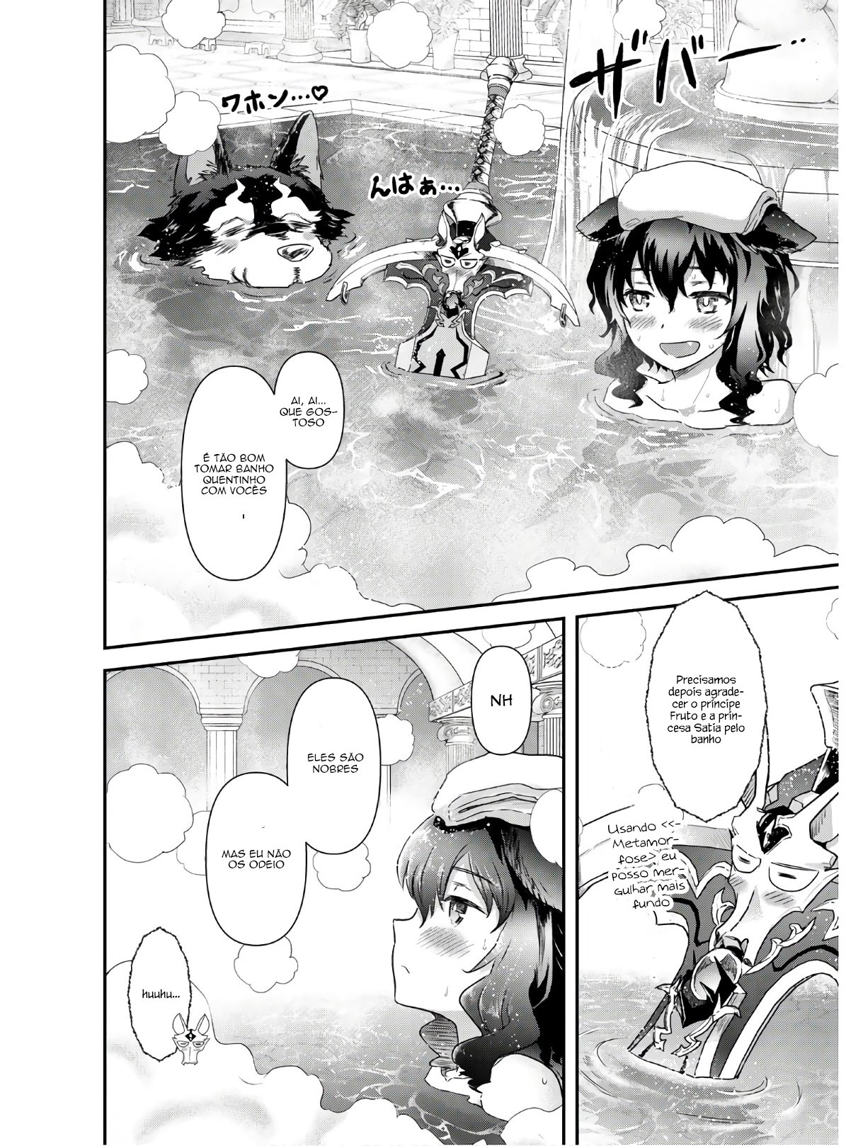 Reincarnated as a Sword: Another Wish Capítulo 42 Página 51