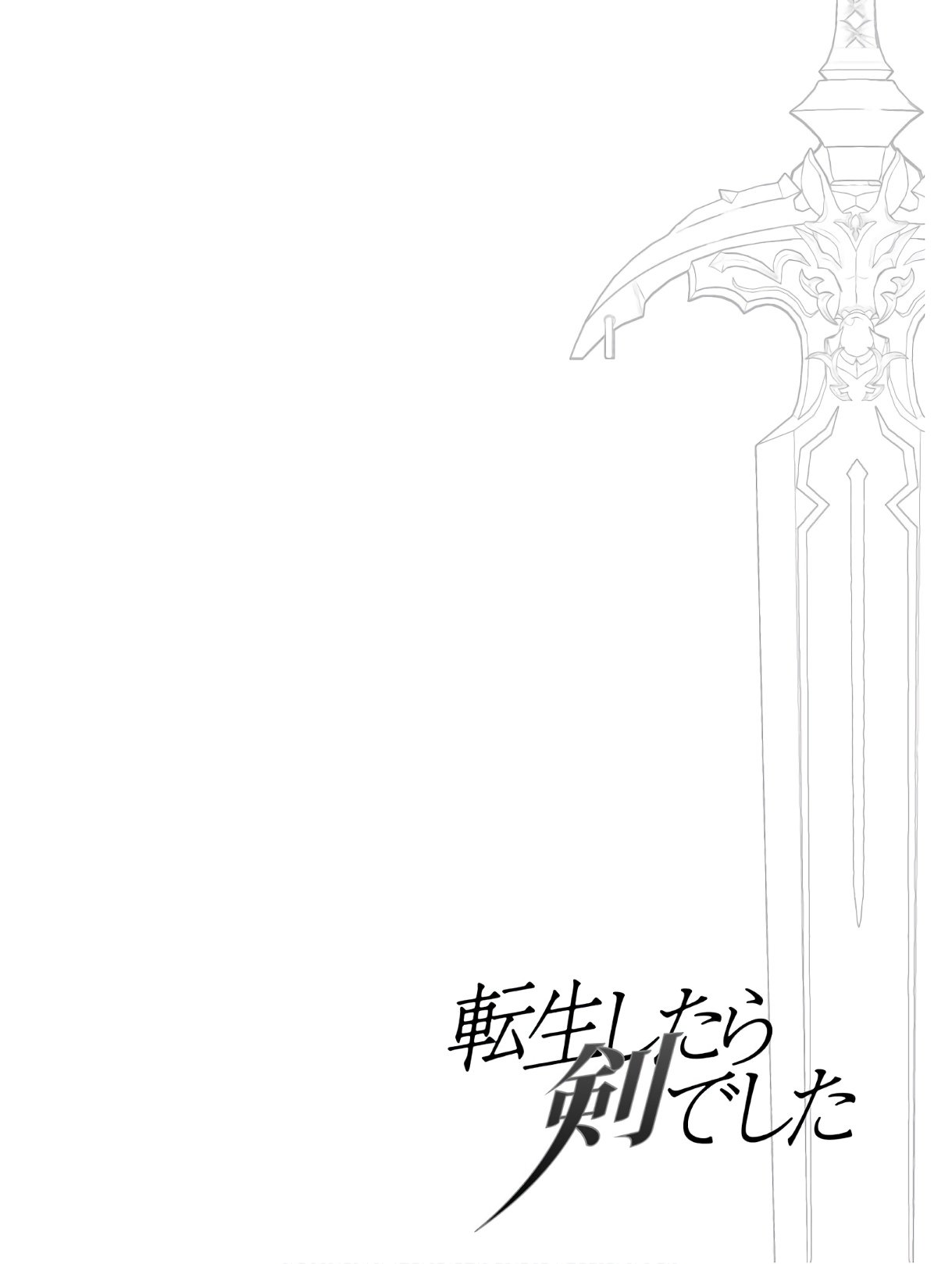 Reincarnated as a Sword: Another Wish Capítulo 42 Página 53