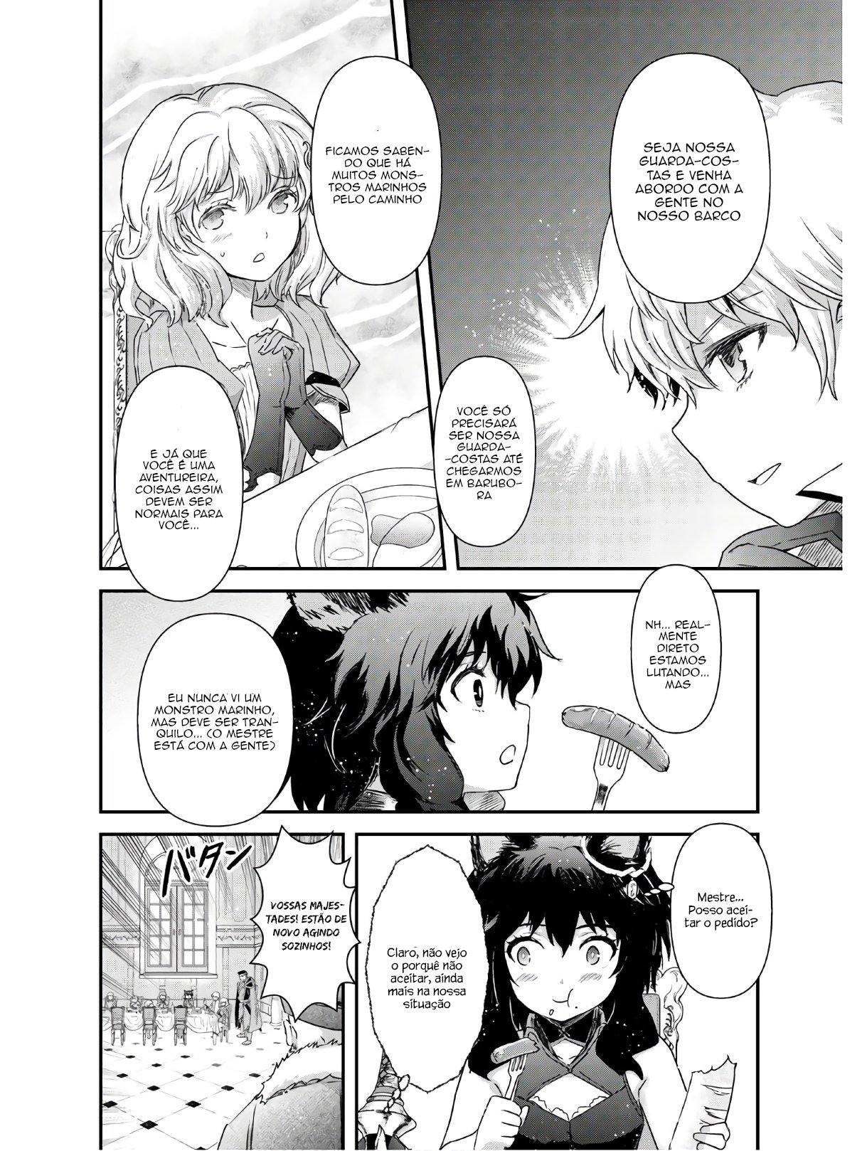 Reincarnated as a Sword: Another Wish Capítulo 43 Página 15
