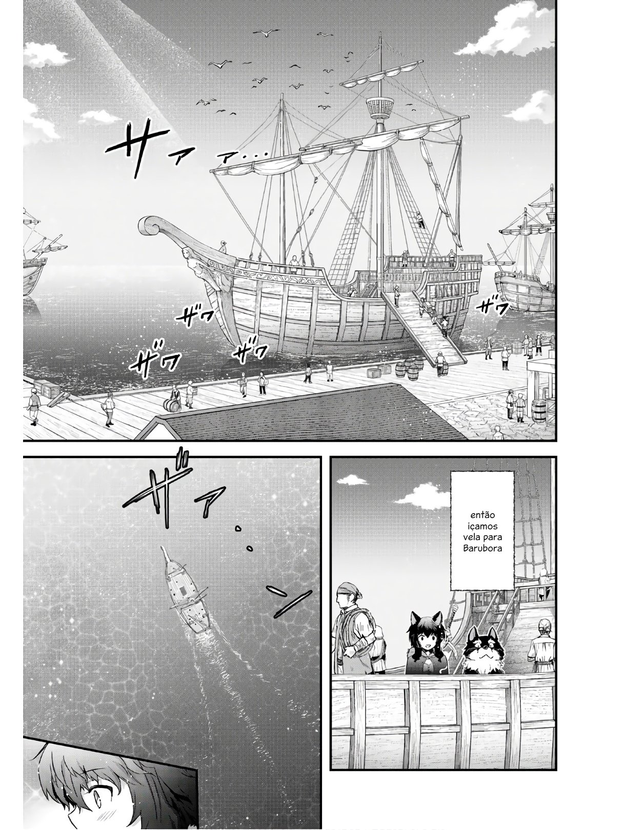 Reincarnated as a Sword: Another Wish Capítulo 43 Página 18