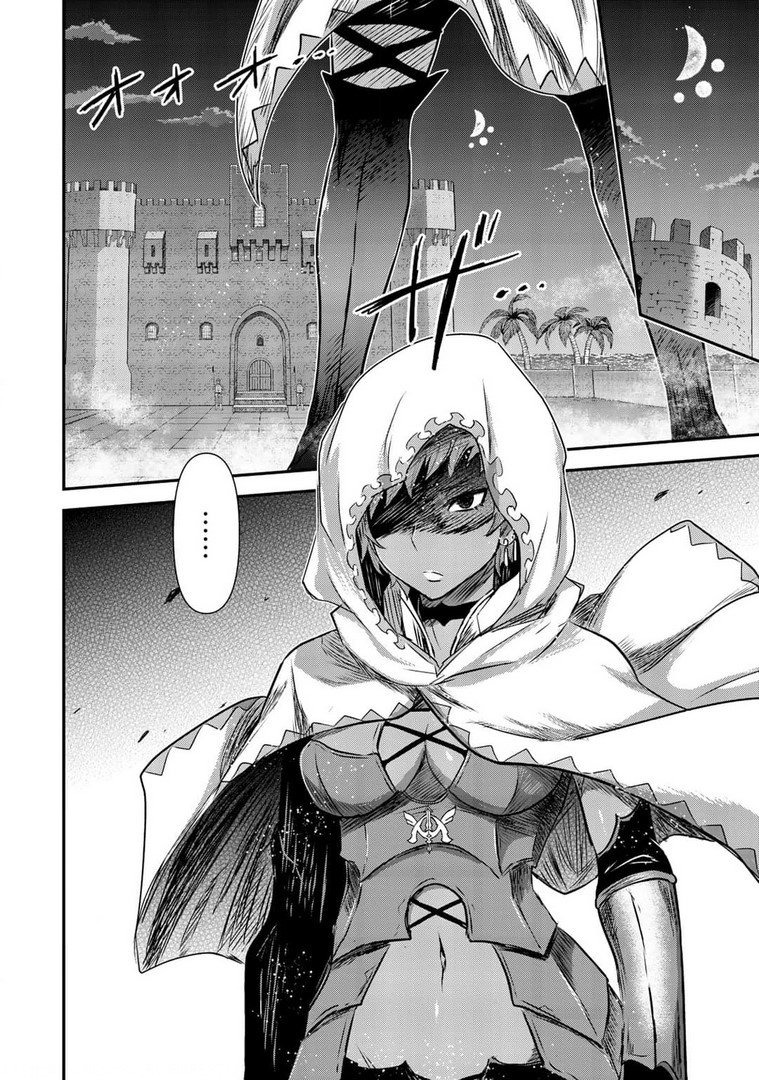 Reincarnated as a Sword: Another Wish Capítulo 46 Página 33