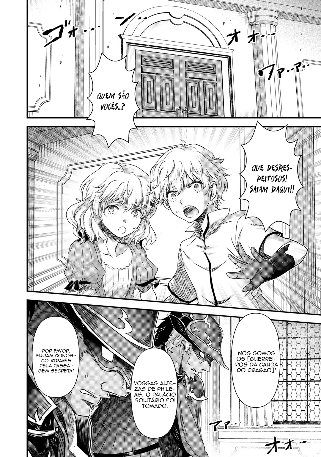 Reincarnated as a Sword: Another Wish Capítulo 53 Página 11