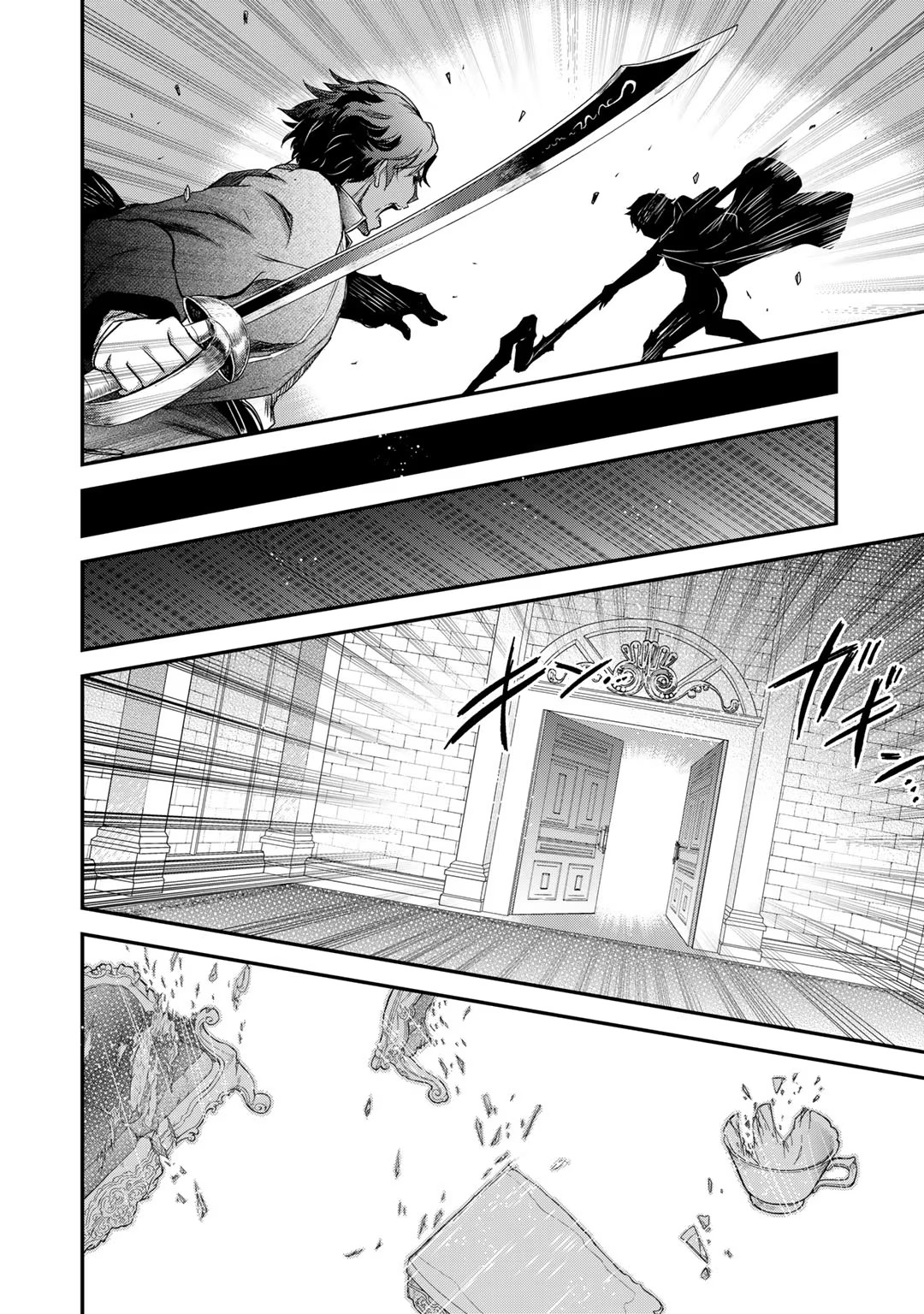 Reincarnated as a Sword: Another Wish Capítulo 57 Página 21