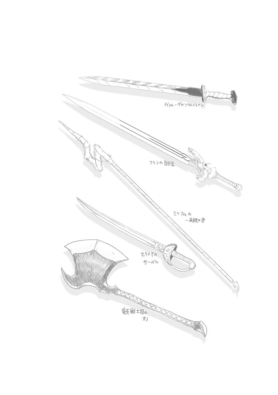 Reincarnated as a Sword: Another Wish Capítulo 57 Página 32