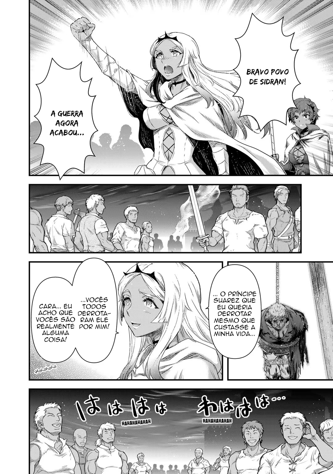 Reincarnated as a Sword: Another Wish Capítulo 60 Página 13