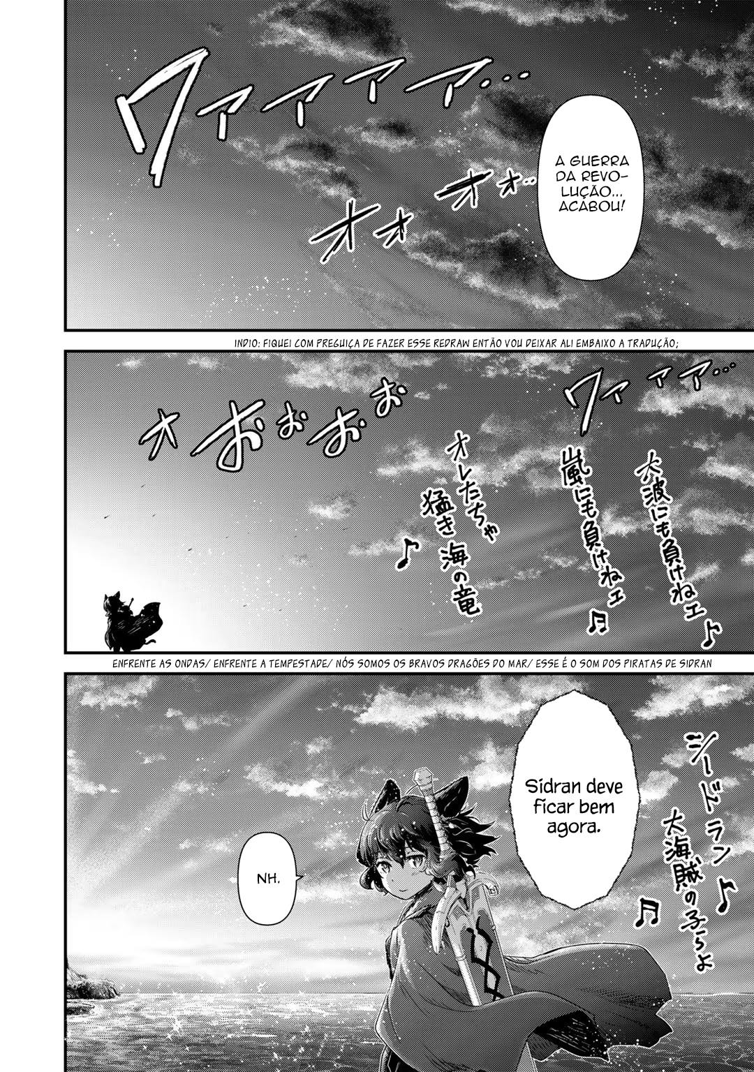 Reincarnated as a Sword: Another Wish Capítulo 60 Página 17
