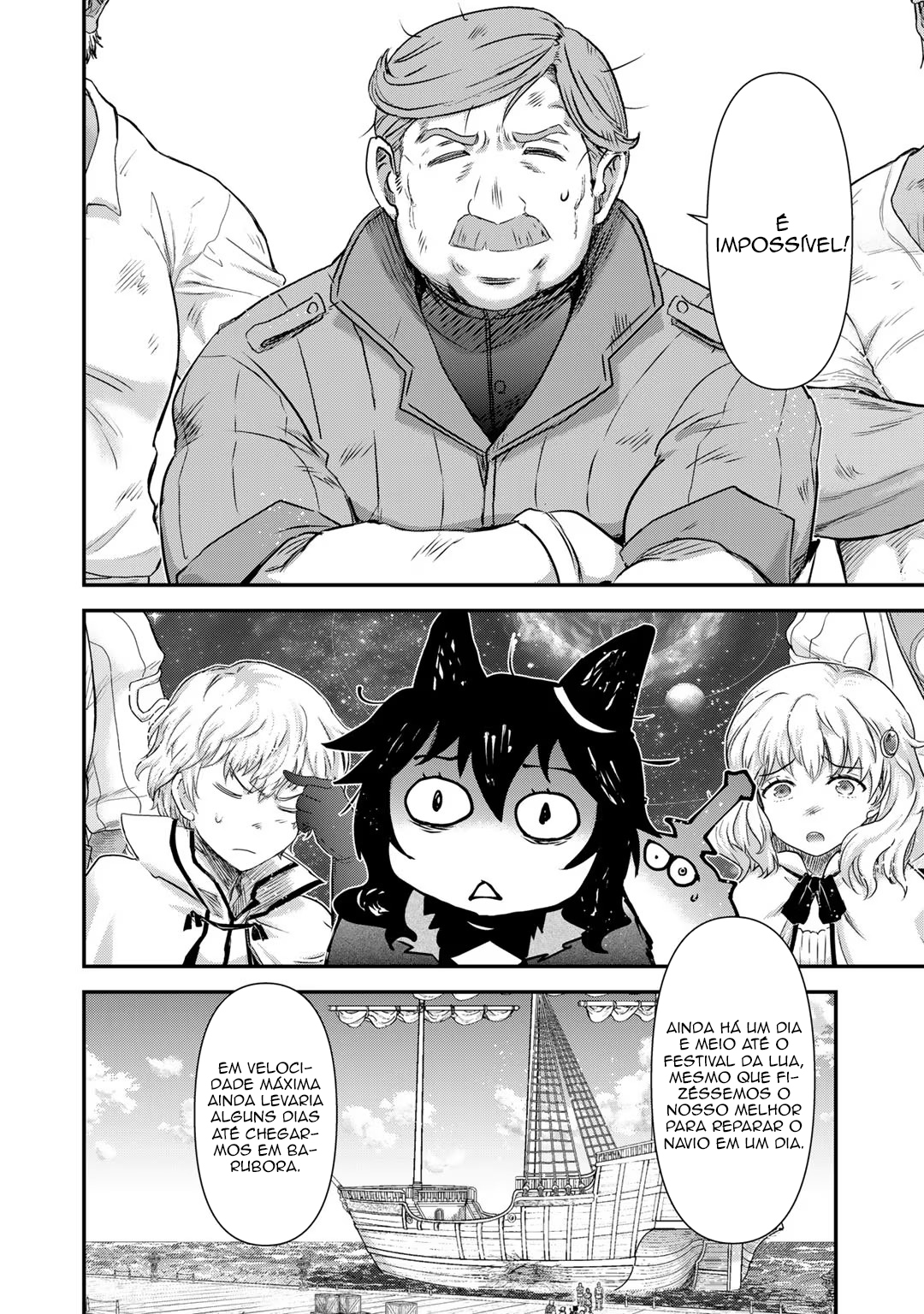 Reincarnated as a Sword: Another Wish Capítulo 60 Página 19