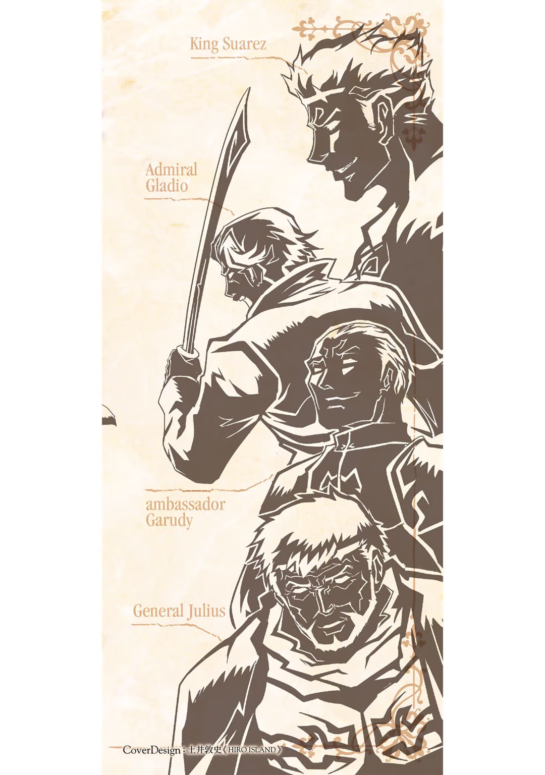 Reincarnated as a Sword: Another Wish Capítulo 60 Página 35