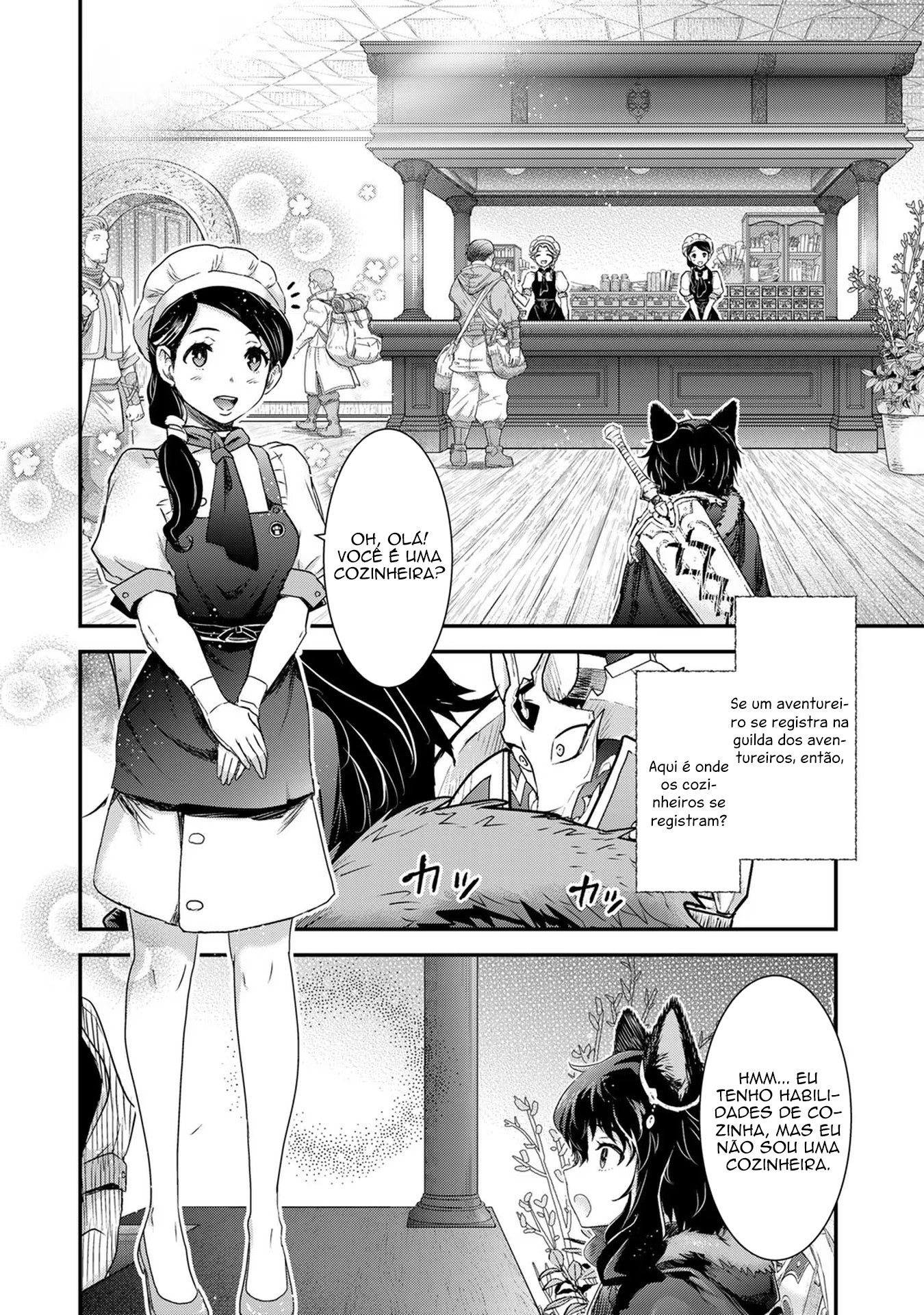 Reincarnated as a Sword: Another Wish Capítulo 61 Página 12