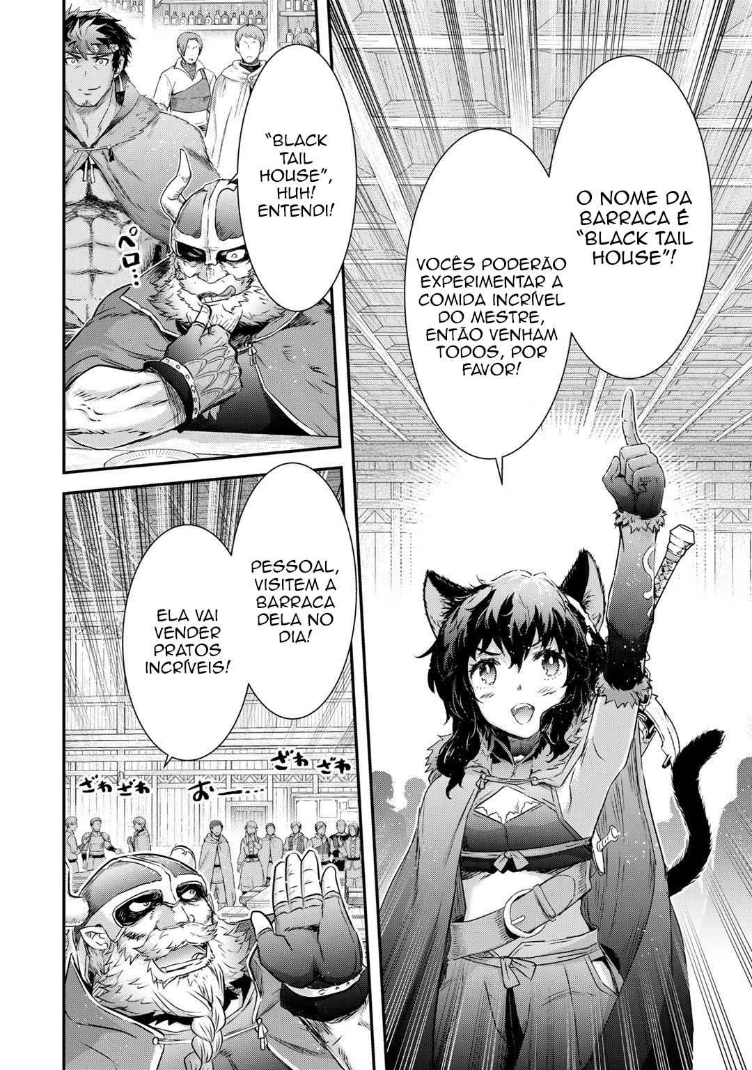 Reincarnated as a Sword: Another Wish Capítulo 63 Página 10