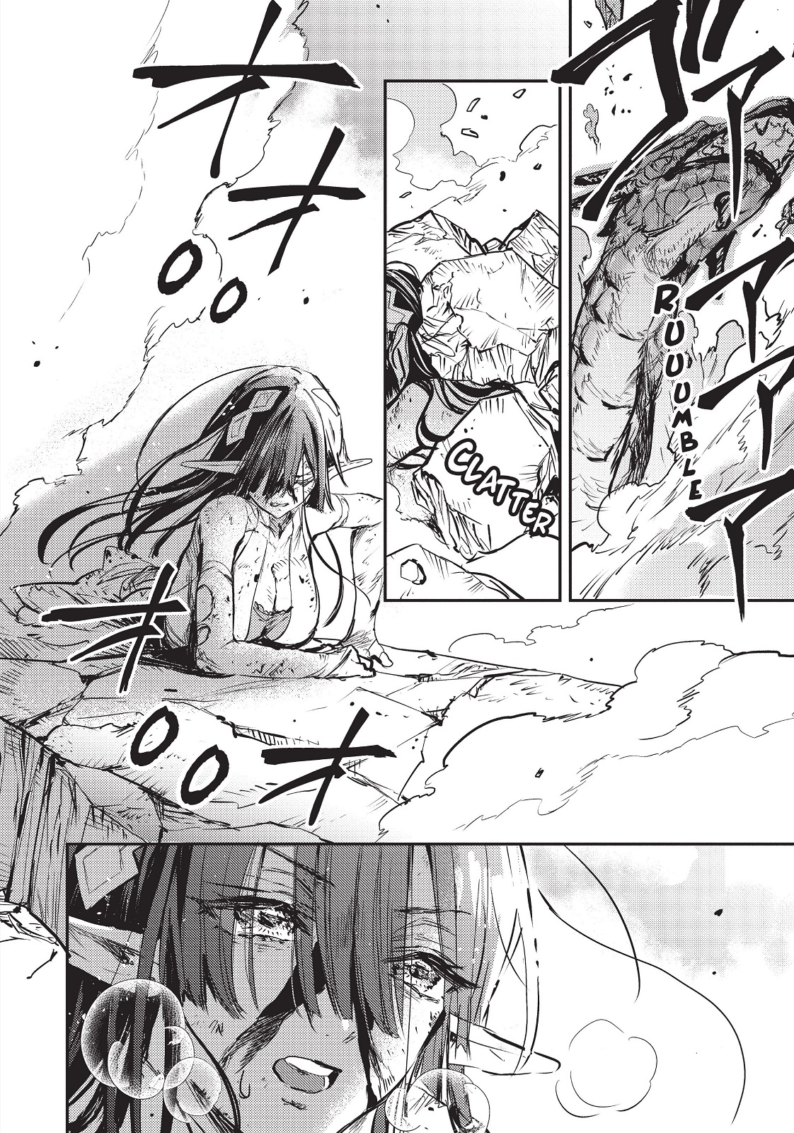 Reincarnated as a Sword: Another Wish Capítulo 7 Página 24