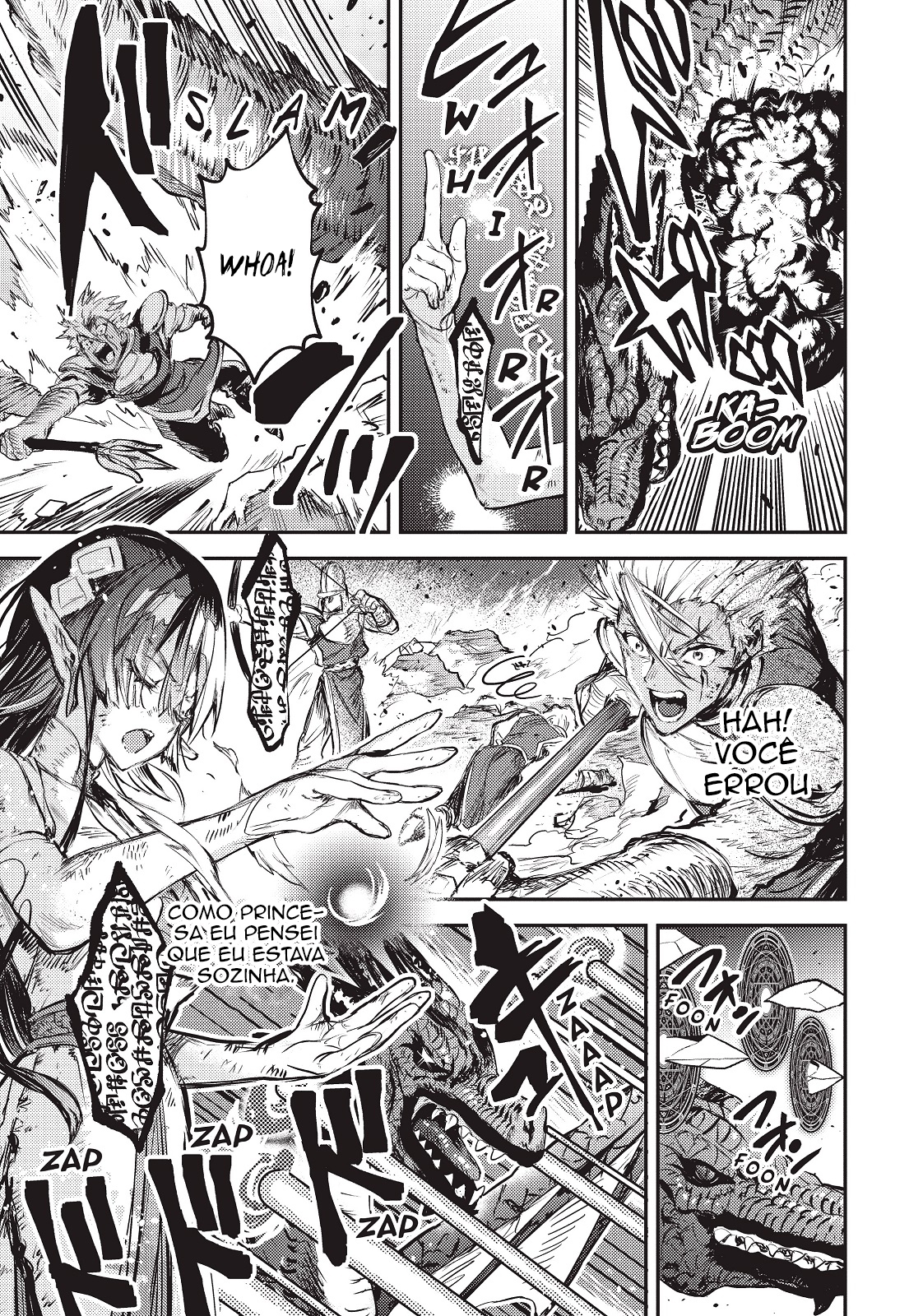 Reincarnated as a Sword: Another Wish Capítulo 8 Página 17
