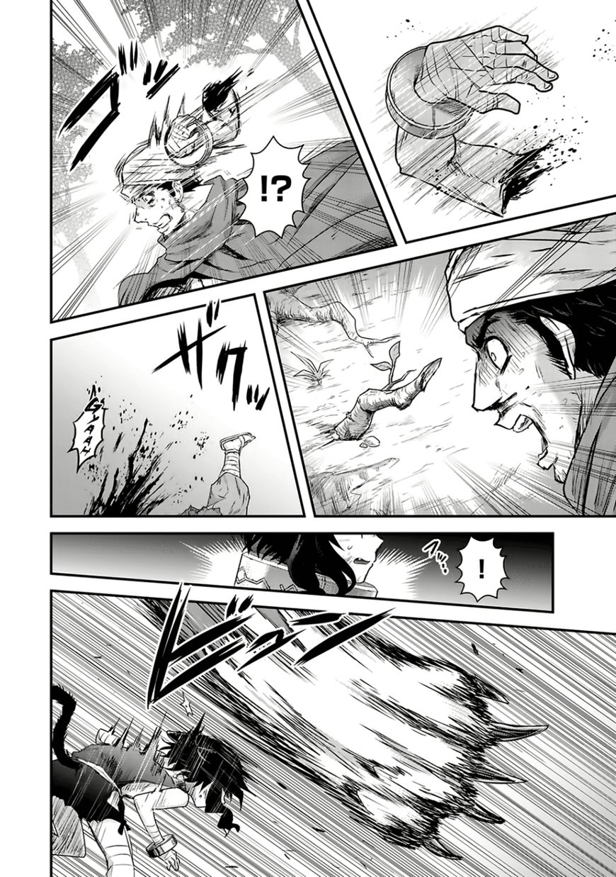 Reincarnated as a Sword: Another Wish Capítulo 1 Página 17
