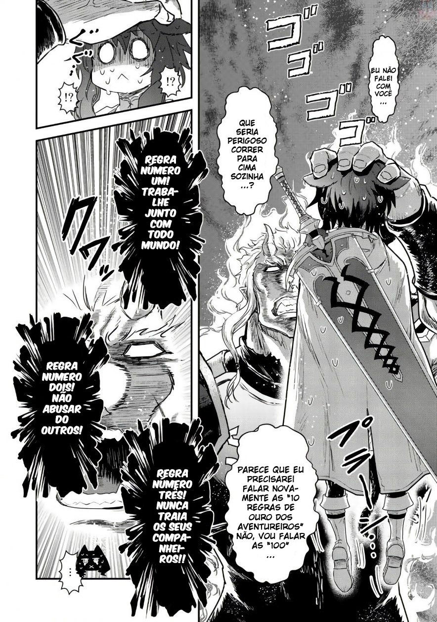 Reincarnated as a Sword: Another Wish Capítulo 13 Página 17