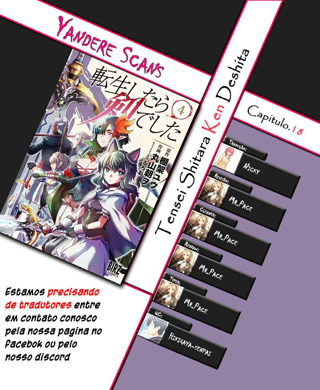 Reincarnated as a Sword: Another Wish Capítulo 18 Página 1