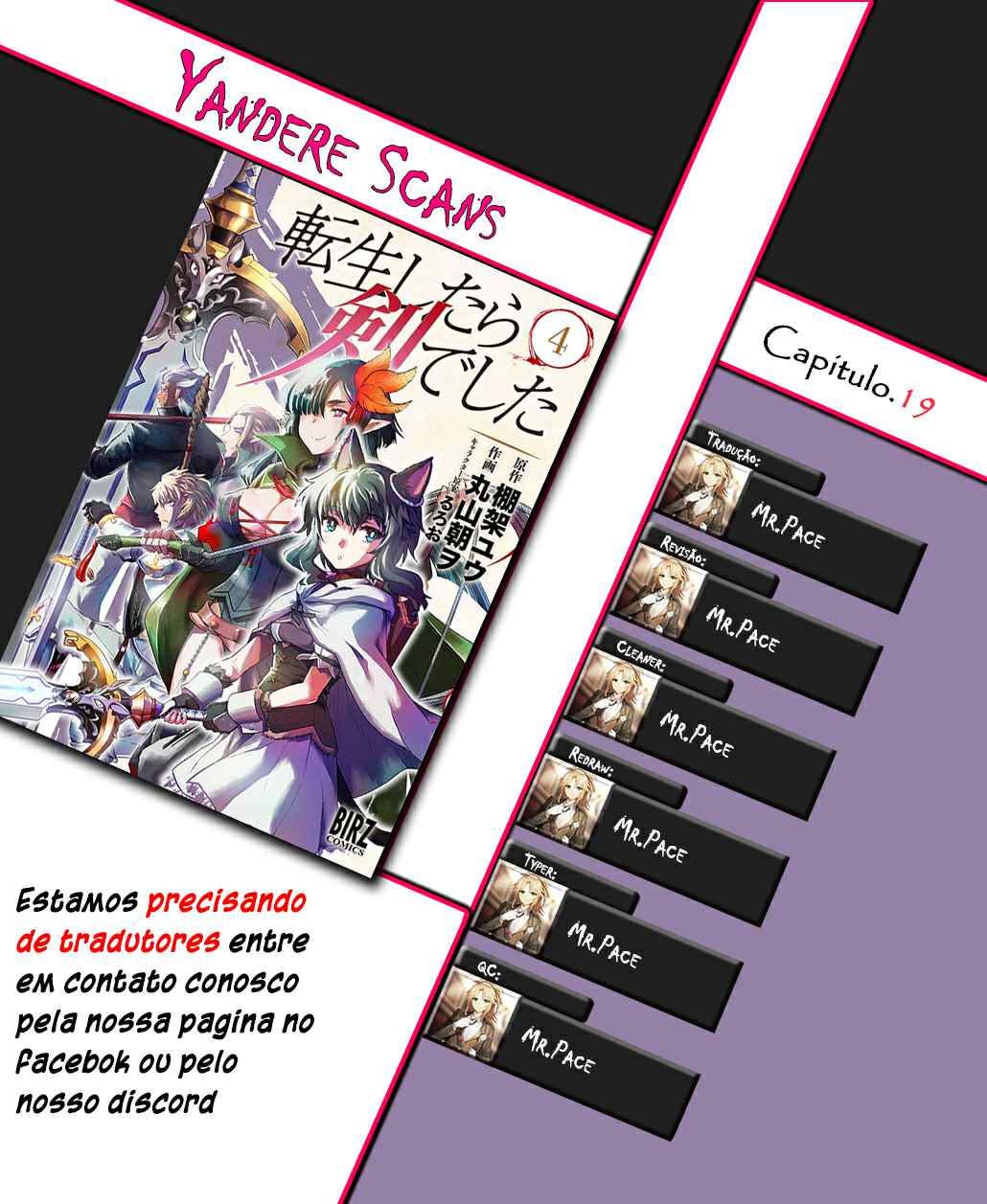 Reincarnated as a Sword: Another Wish Capítulo 19 Página 1