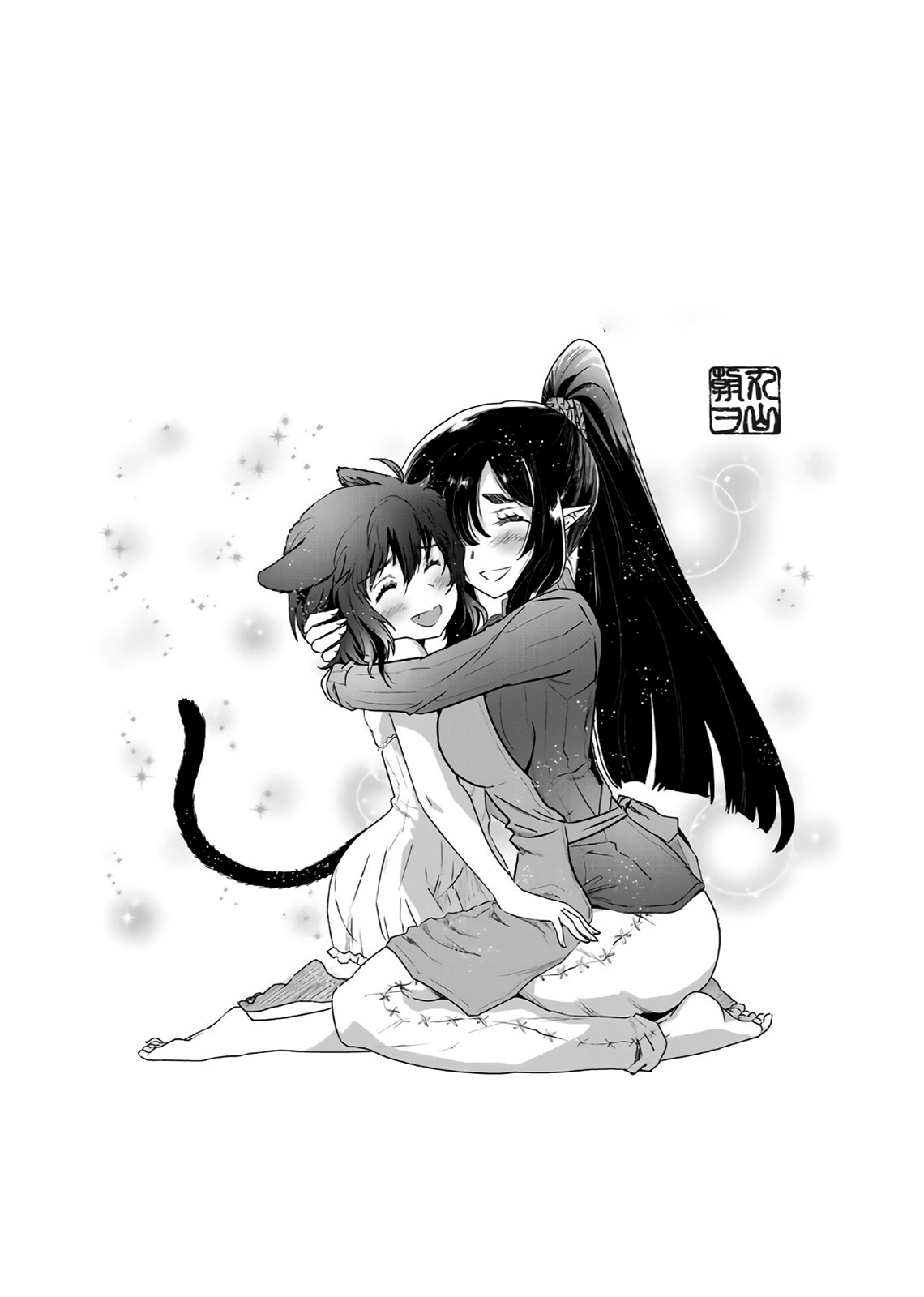 Reincarnated as a Sword: Another Wish Capítulo 27 Página 20