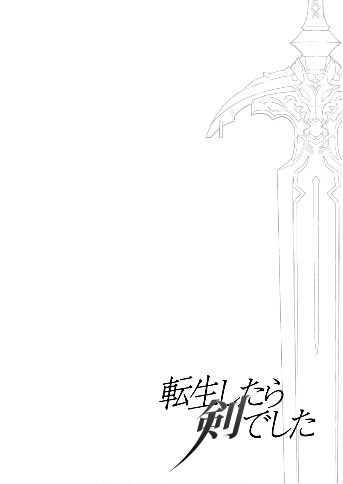 Reincarnated as a Sword: Another Wish Capítulo 32 Página 31