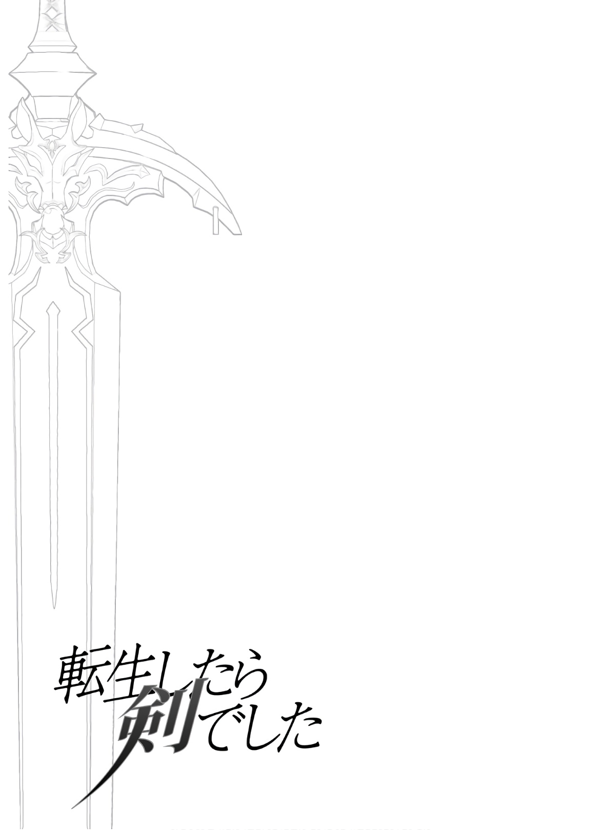 Reincarnated as a Sword: Another Wish Capítulo 37 Página 37