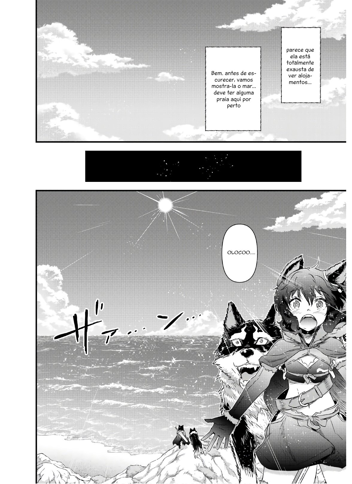 Reincarnated as a Sword: Another Wish Capítulo 41 Página 15