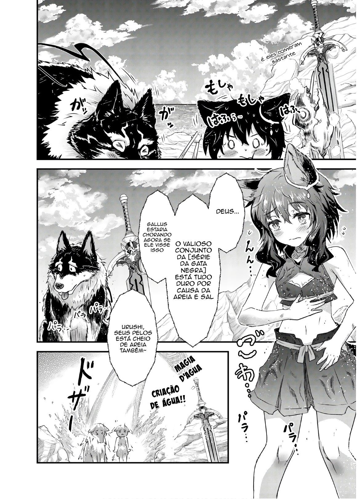 Reincarnated as a Sword: Another Wish Capítulo 41 Página 21