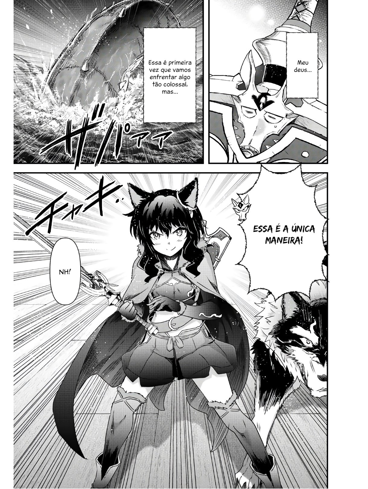 Reincarnated as a Sword: Another Wish Capítulo 44 Página 10