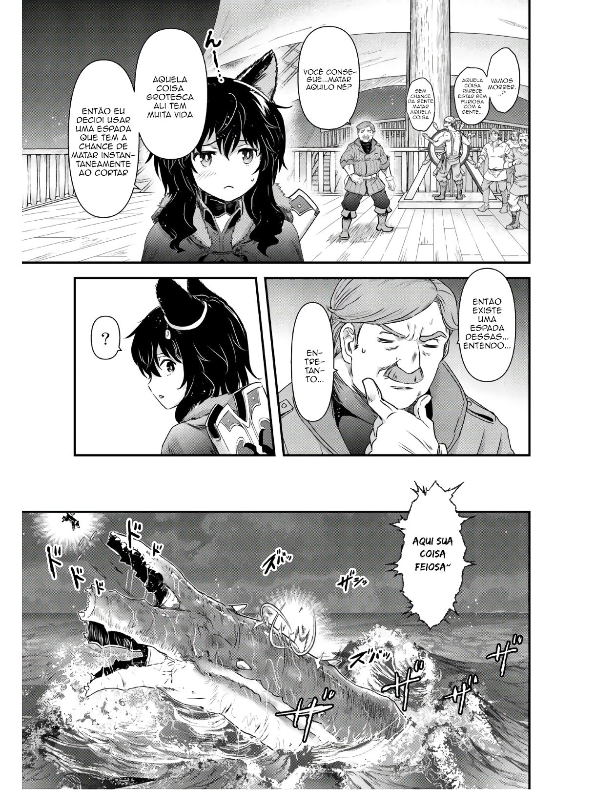 Reincarnated as a Sword: Another Wish Capítulo 44 Página 21