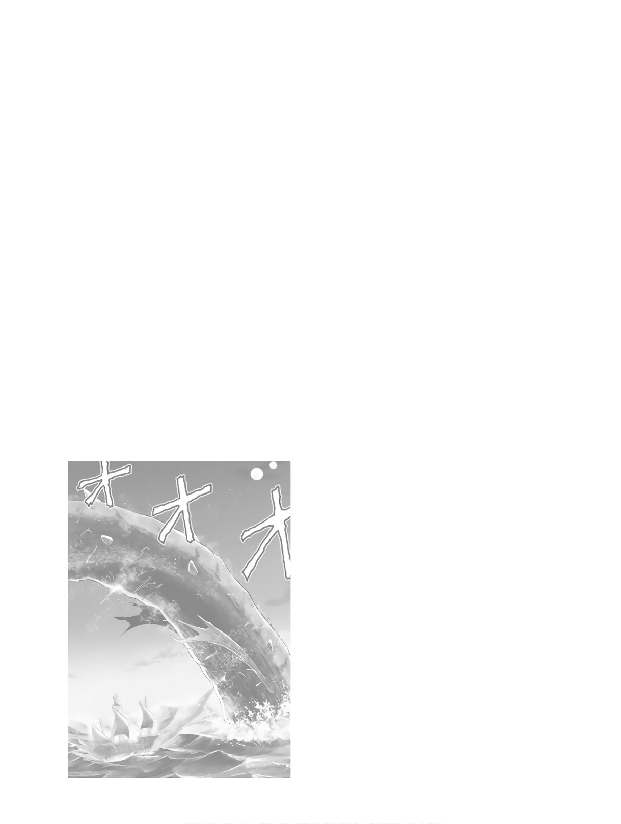 Reincarnated as a Sword: Another Wish Capítulo 44 Página 29