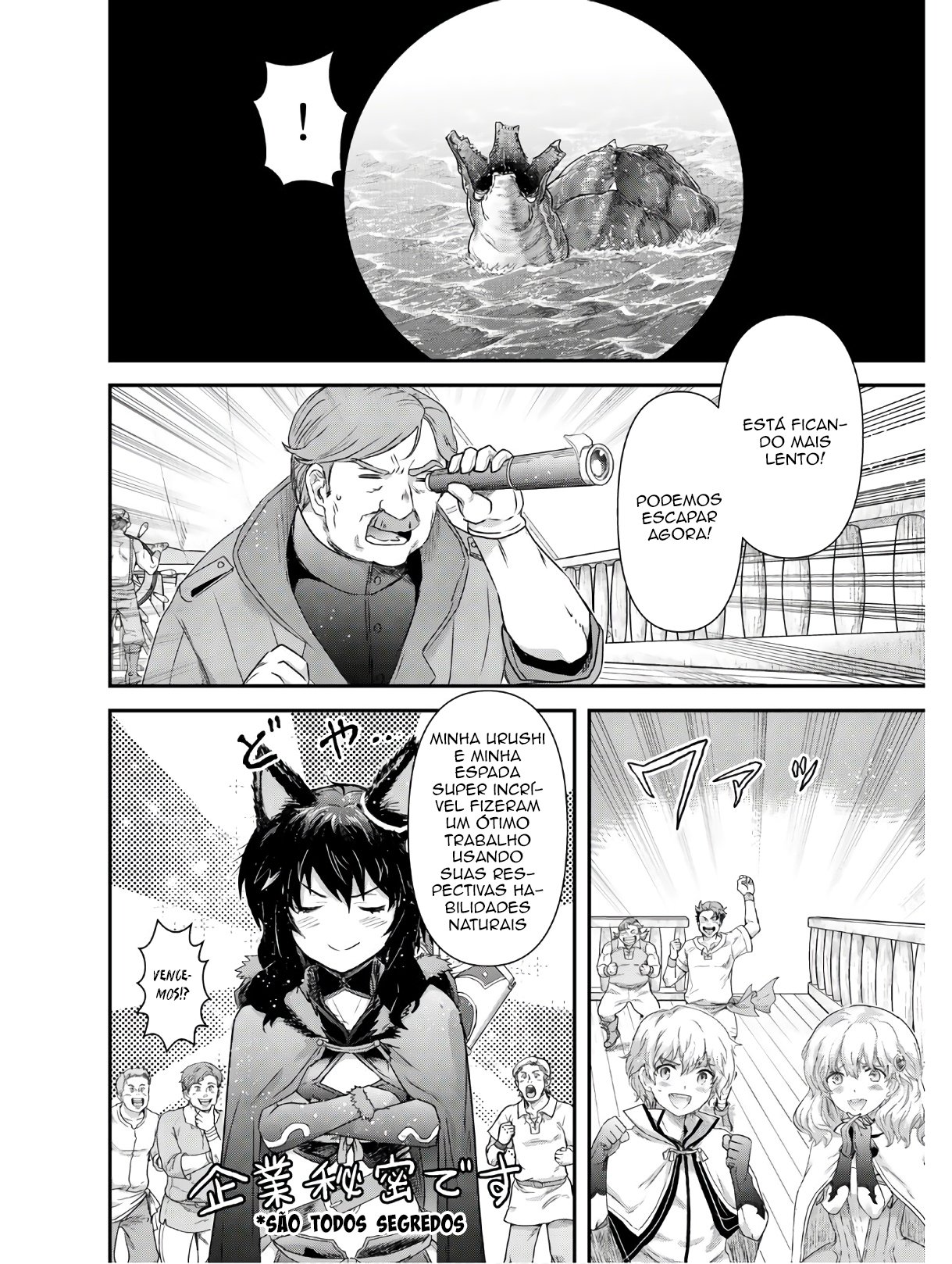 Reincarnated as a Sword: Another Wish Capítulo 45 Página 10