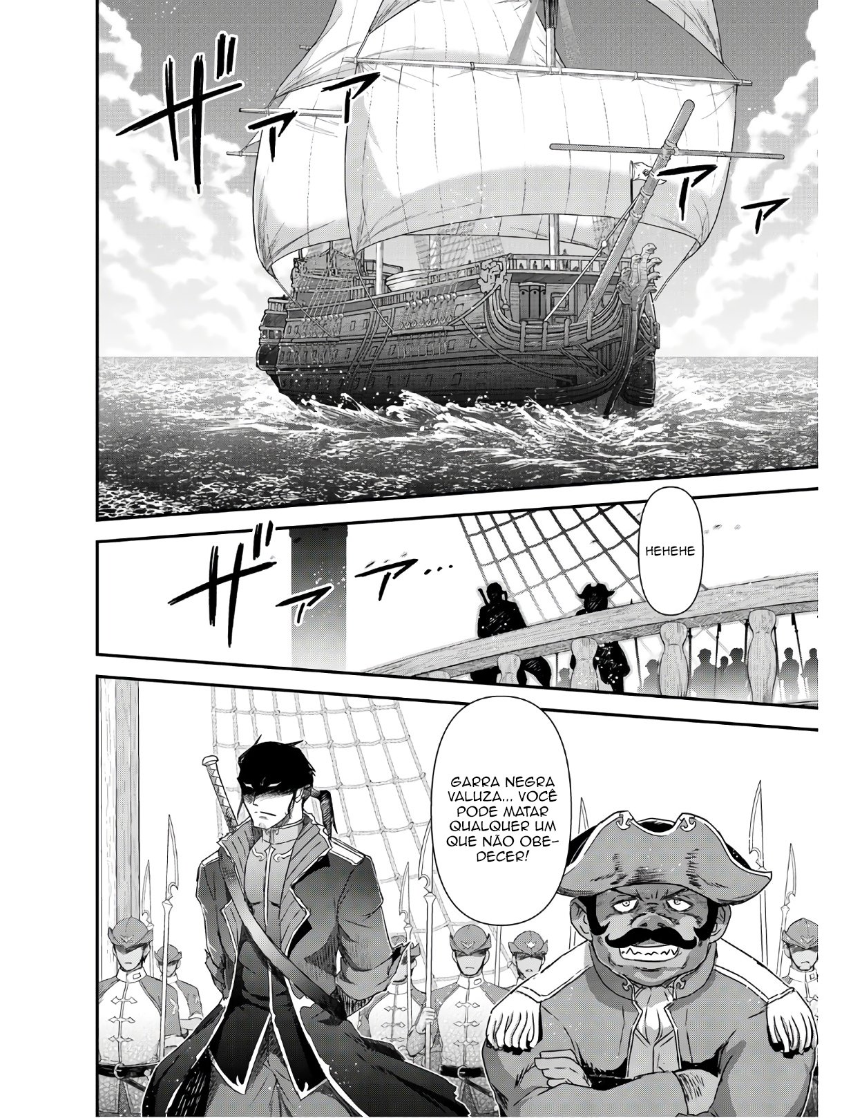 Reincarnated as a Sword: Another Wish Capítulo 45 Página 28