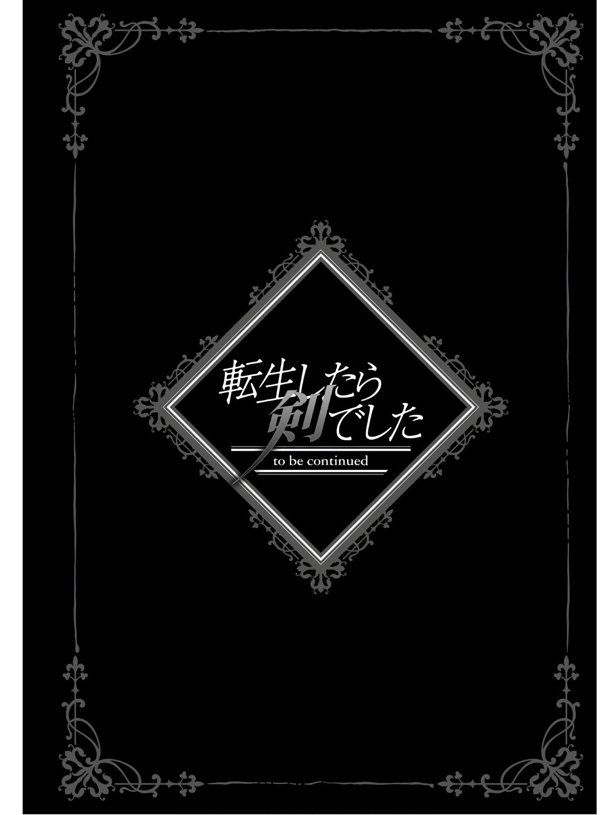 Reincarnated as a Sword: Another Wish Capítulo 45 Página 31