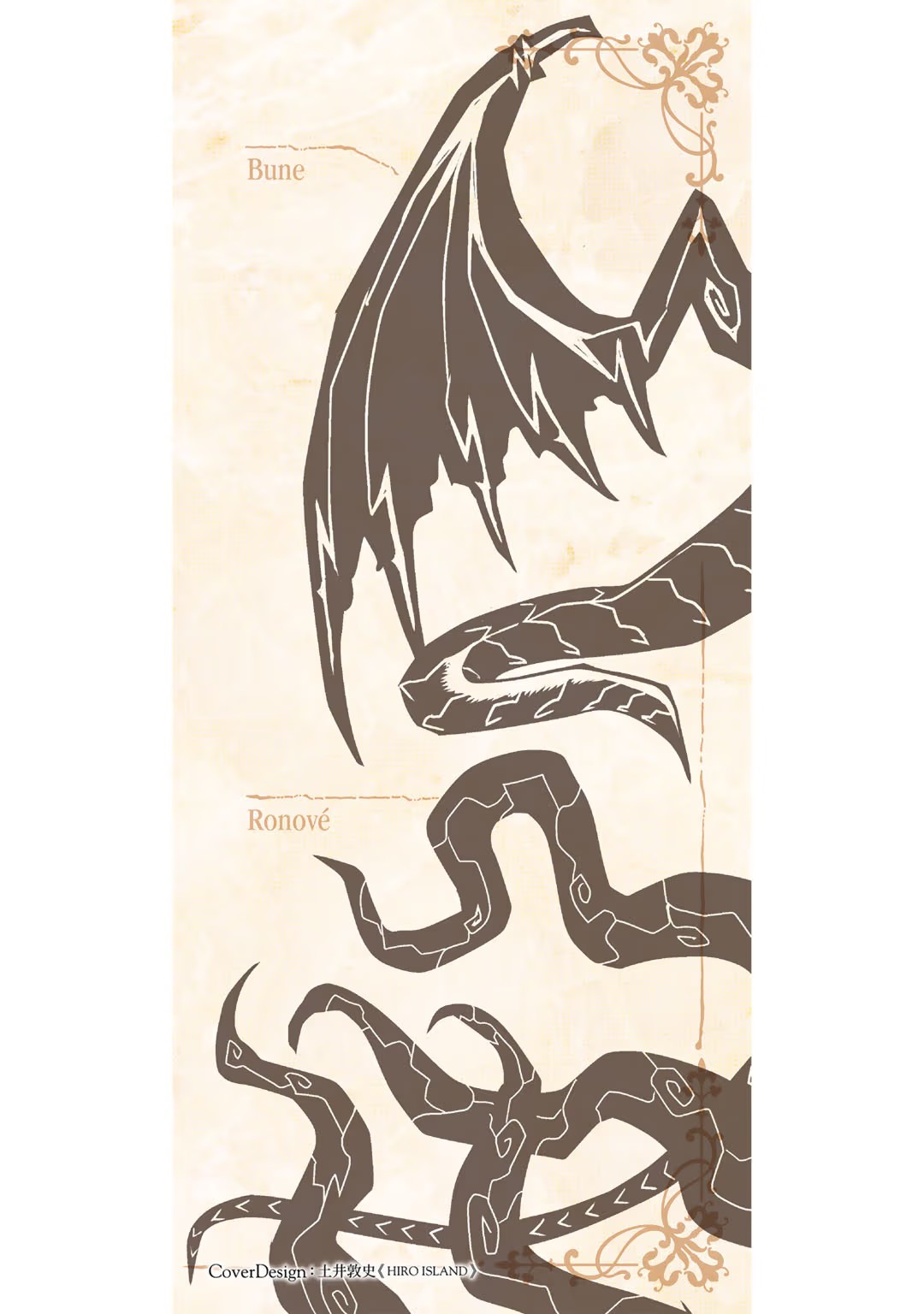 Reincarnated as a Sword: Another Wish Capítulo 55 Página 32