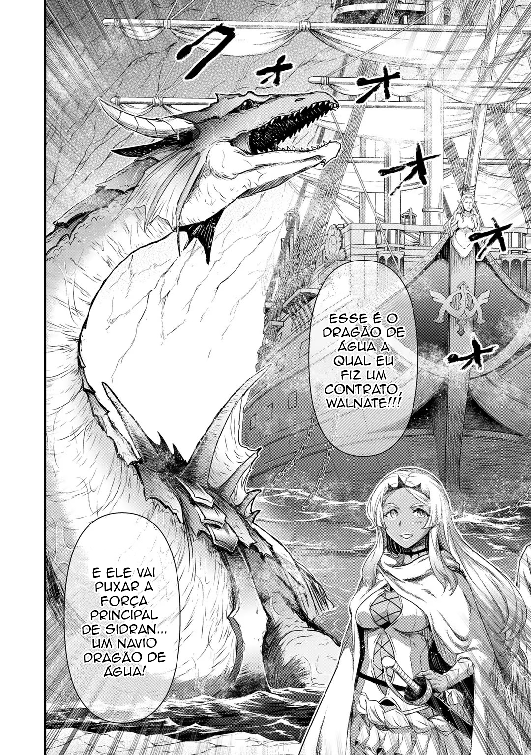 Reincarnated as a Sword: Another Wish Capítulo 59 Página 21
