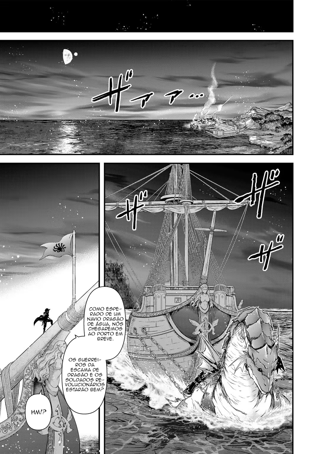 Reincarnated as a Sword: Another Wish Capítulo 59 Página 24