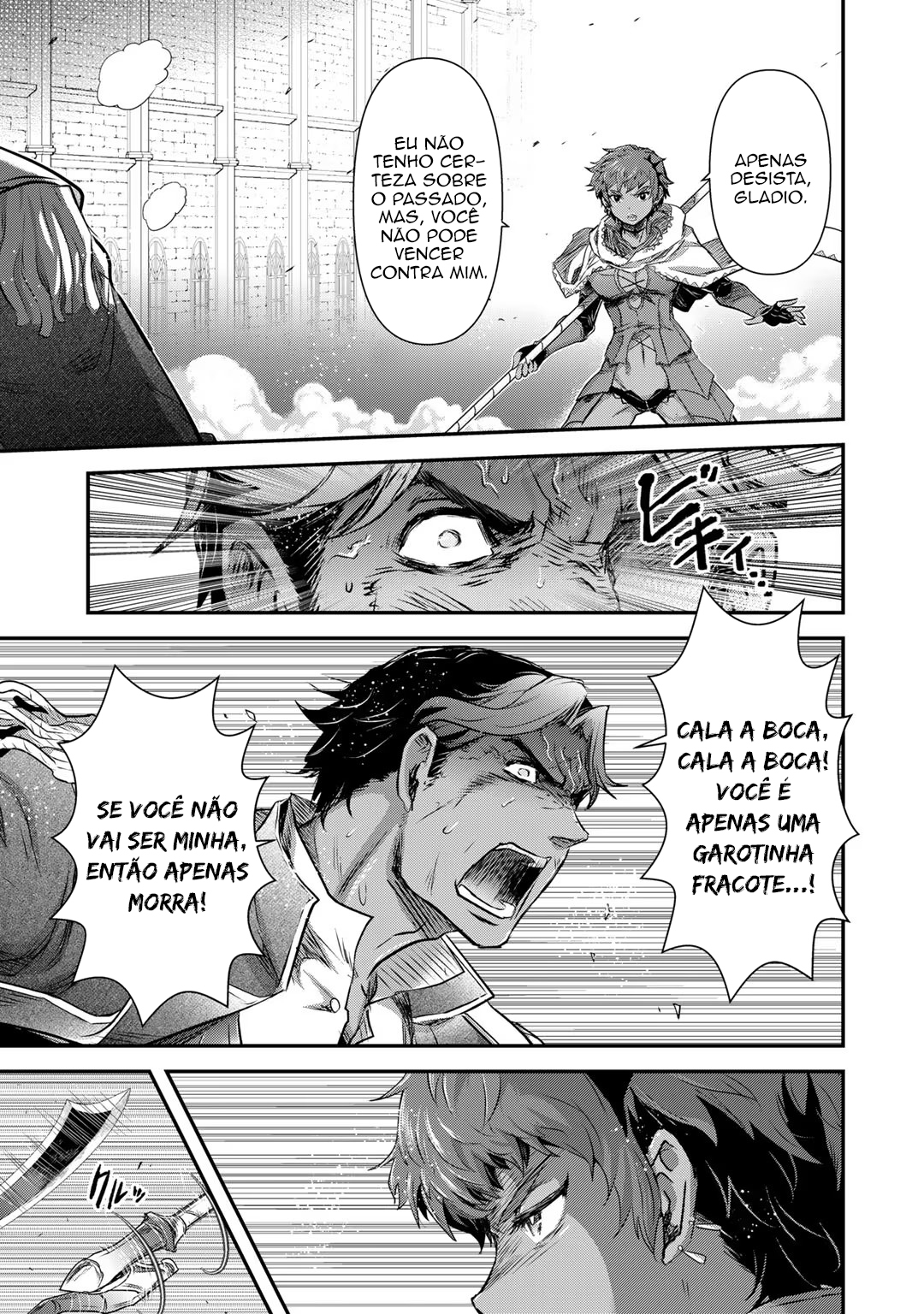 Reincarnated as a Sword: Another Wish Capítulo 59 Página 4