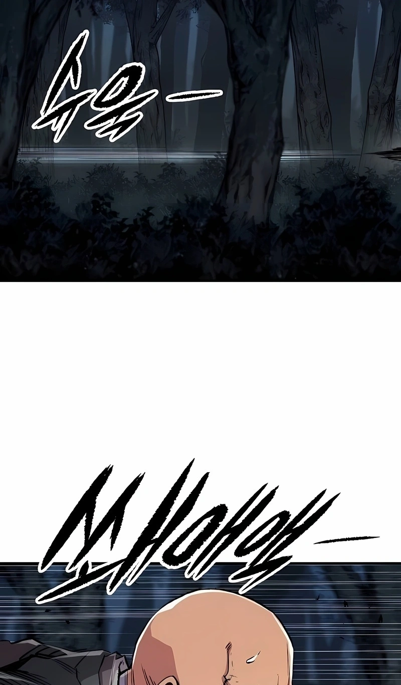 Reincarnated Murim Lord Capítulo 110 Página 19