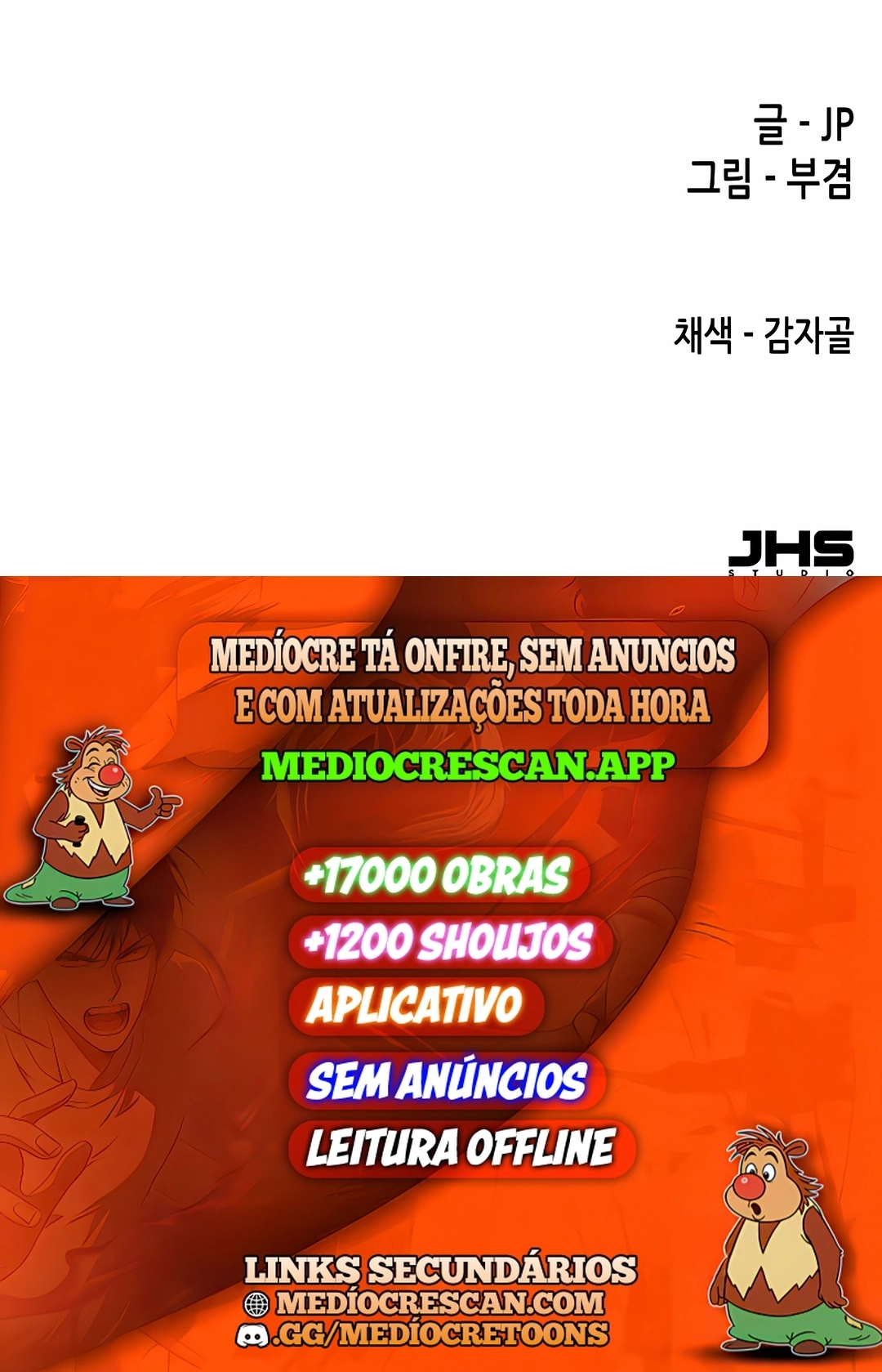Reincarnated Murim Lord Capítulo 111 Página 120
