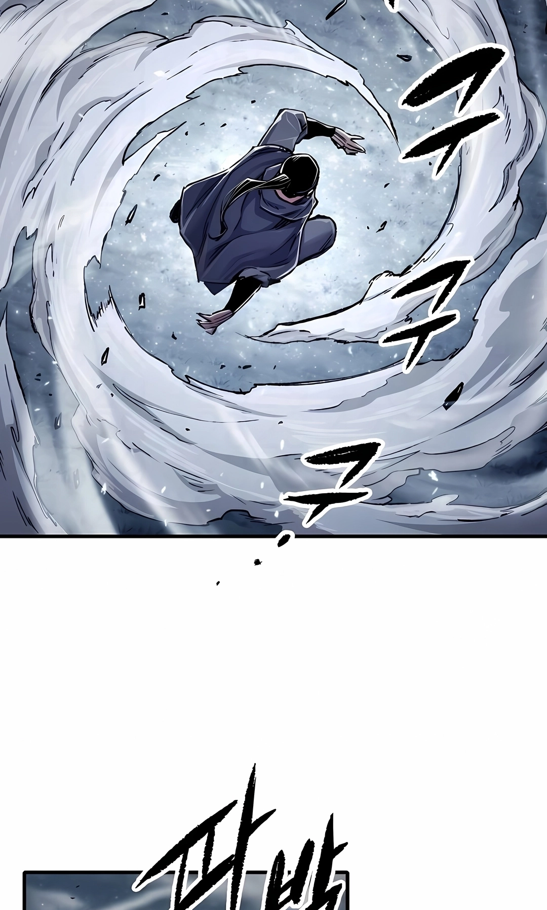 Reincarnated Murim Lord Capítulo 112 Página 27