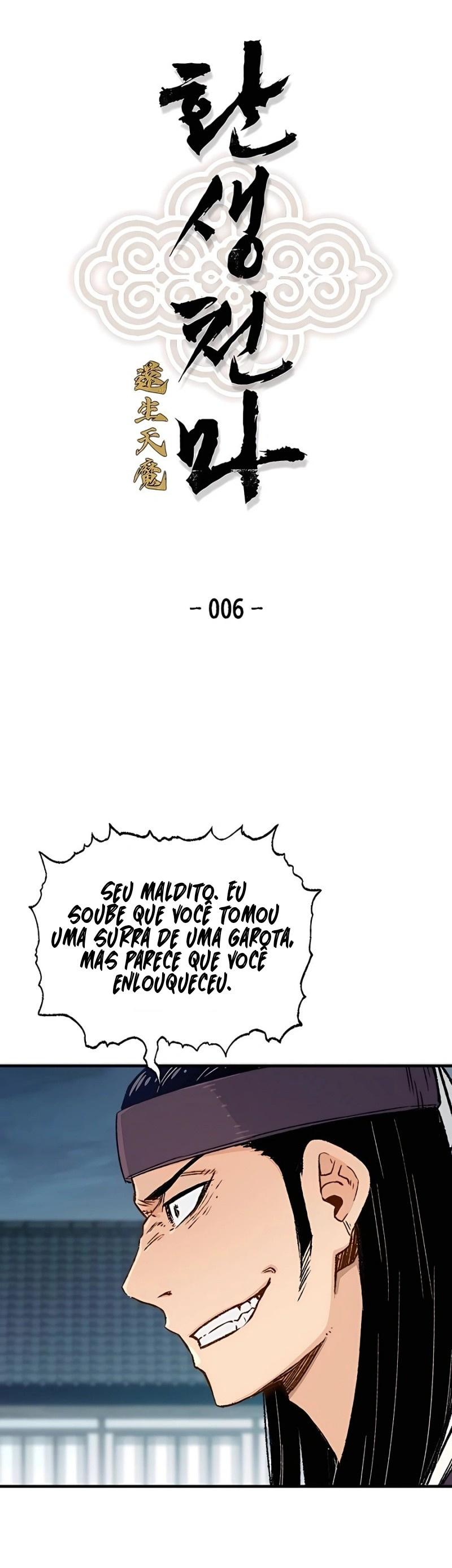 Reincarnated Murim Lord Capítulo 6 Página 7